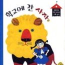 치키티토