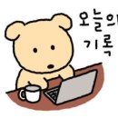 [다음] 카페를 검색 하세요 &amp; 【장수 지식】 건강이 최고의 재산! 꼭 먹어야 하느리라 이미지