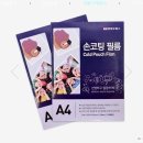 현대오피스