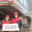 내트럭하우스주유소 아시아경제