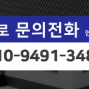 거평공인중개사사무소 이미지