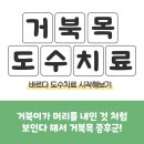 바르다마취통증의학과의원 이미지