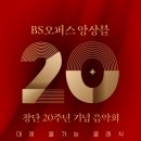 오퍼스 이미지