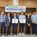 보은옥천영동축산업협동조합 이미지