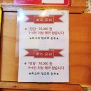 사당역 근처 홍어맛집 방배동 흑산도홍탁 방문 후기