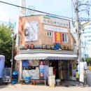 신가네칼국수 이미지