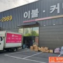 성환이불
