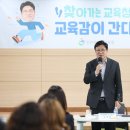 인천첨단초등학교 이미지