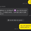 린매스짐 이미지