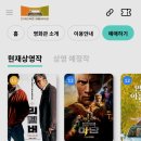 한국민속촌 자동차극장 2관 이미지