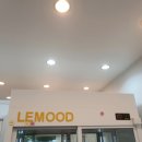 르무드(LEMOOD)
