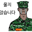 남원 가마솥 추어탕 이미지