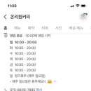 온리원커피 이미지
