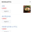호수식탁 네이버블로그