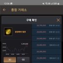 오머지