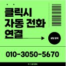 하삼동커피김해무계점 | [김해 프랜차이즈 카페] 하삼동커피 창업 양도양수 소자본 인수, 3500만원!!