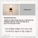 오페라큐브 | [W.08] 대전 팔레드 오페라 웨딩 포토부스 &#39;심플큐브&#39; 계약 후기