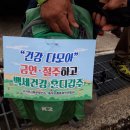 의귀새마을금고 이미지