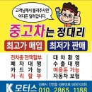 기아 더 뉴 k5 LPG 차량입니다 이미지