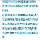 (주)케이엘테크 이미지