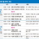 알림시대 이미지