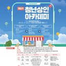 구도심시장상권활성화구역 이미지