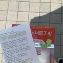성남 모란시장점 올리브영 후기
