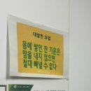 우리동네힐링샵창원