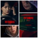 영화 주차금지 영화관람 정보 메가박스 상봉 관람후기 주차요금 안내