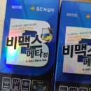 지약국 이미지