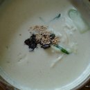 두울원 이미지