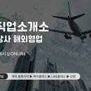 유일종합상사 이미지