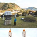 라점식축사 | [르포라이터 민병준의 향토기행] 경기도 광주Ⅰ