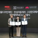 한성재단 이미지