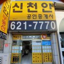우성빌 이미지