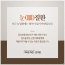 나도균한의원 이미지