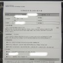 차동석 행정사사무소 이미지
