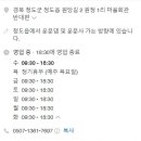 티카페도화