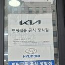 투와이모터스 이미지