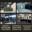 헬스짐 이미지