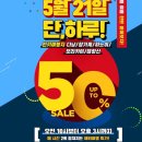 세일광고 이미지