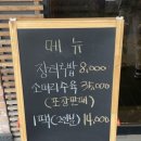 구움당 이미지