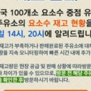 송산(시흥방향)주유소 이미지