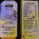 백제오뎅 [서울/송파/잠실/방이 먹자골목/2차 술집, 단체 뒤풀이 장소 추천/닭발이 맛있는 오뎅집]