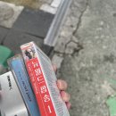 일번지음악사 이미지
