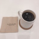 coffeehada(커피하다)