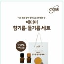 착한만두 이미지