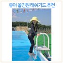 어푸어푸