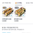 상큼단백 이미지
