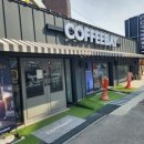 커피베이삽교호점
